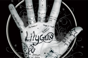 LILYGUN